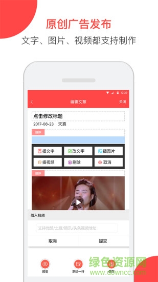 拼團(tuán)趣app v4.0 安卓版 1