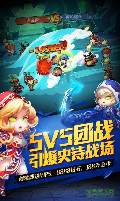 驚天魔獸團內(nèi)購 v1.0 安卓修改版 2