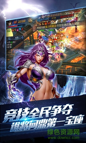 龍之圣痕七風(fēng)版