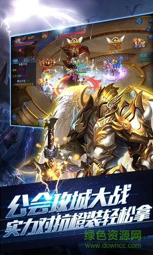 龍之圣痕七風(fēng)客戶(hù)端 v1.9.0 安卓版 1