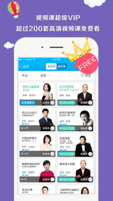 于斯課堂