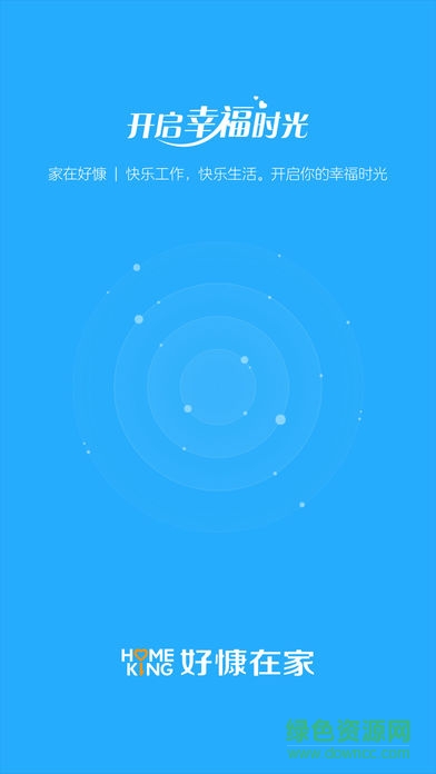 好慷站長手機(jī)版 v3.1.1 官方安卓版 0