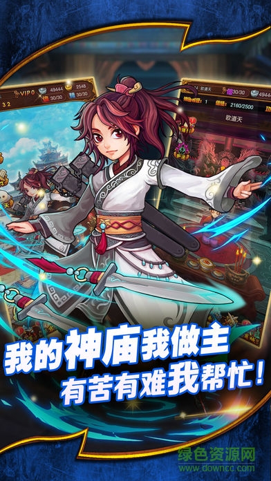 妖神戰(zhàn)紀領(lǐng)紅包（暫未上線） v1.0 安卓版 0