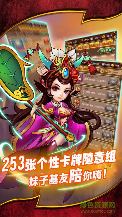 妖神戰(zhàn)紀領(lǐng)紅包（暫未上線） v1.0 安卓版 2