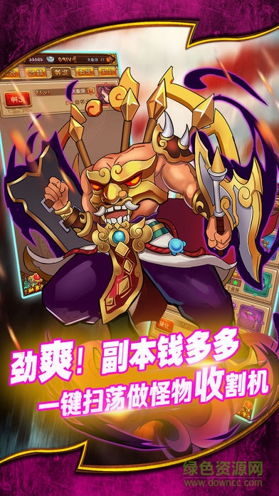 妖神戰(zhàn)紀領(lǐng)紅包（暫未上線） v1.0 安卓版 1