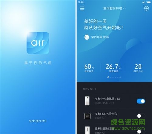 氣度官網(wǎng)下載