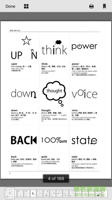 象形9000app