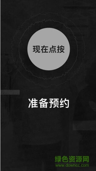 阿迪達(dá)斯搶鞋神器 v4.4.4 官網(wǎng)安卓版_附搶鞋流程 0