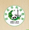 成華區(qū)教育應(yīng)用云平臺(tái)