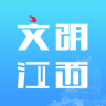 文明江西app蘋果版