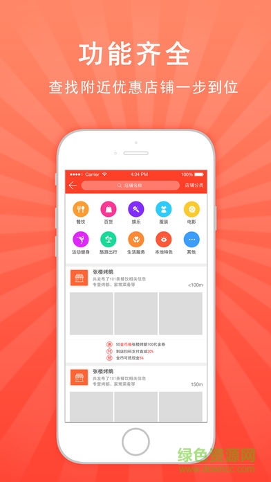 天中錢袋子用戶通 v3.4.3 官方安卓版 0