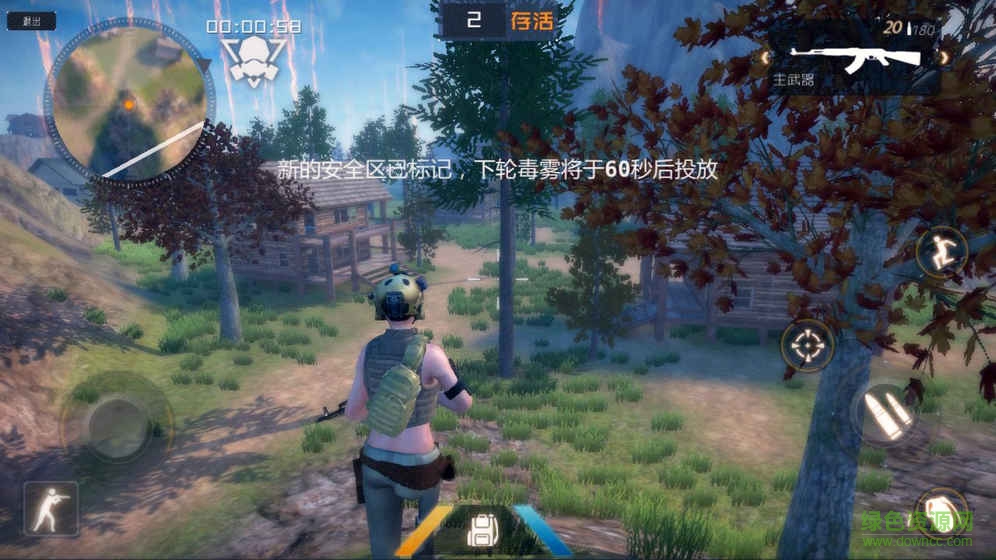 叢林法則pc游戲