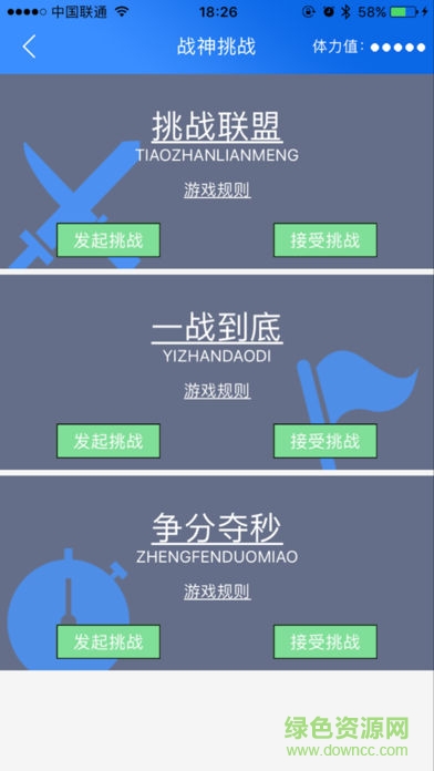 鐵路云教育1