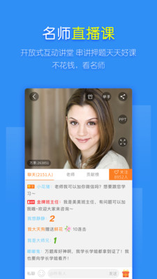 初級會計職稱題庫軟件（暫未上線） v5.3.6.0 安卓版 1