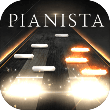 鋼琴師無限體力版(Pianista)