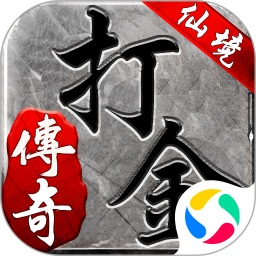 仙境傳奇打金電腦版