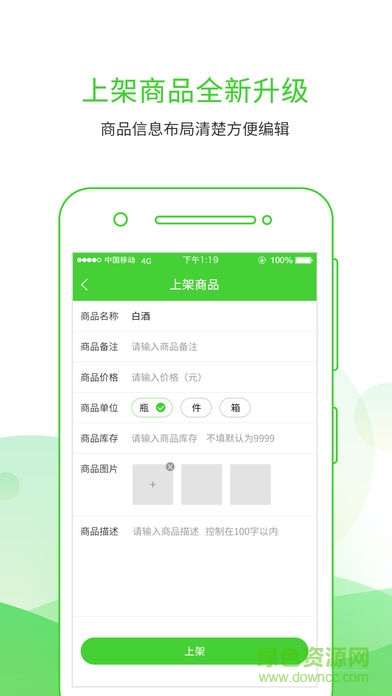 食菜網(wǎng)服務(wù)商