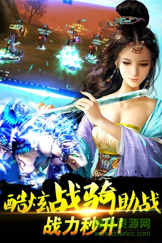 夢幻神語游戲 v1.0.0.1 官方安卓版 1