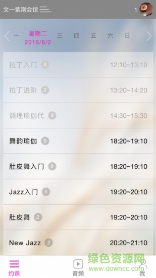 西紫app