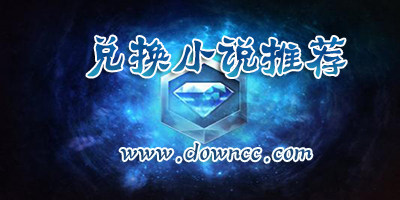 三國大時代4