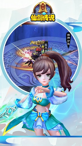 仙劍傳說(shuō)果盤游戲 v1.0.1 安卓版 0