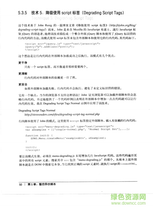 網(wǎng)站建設(shè)進(jìn)階指南