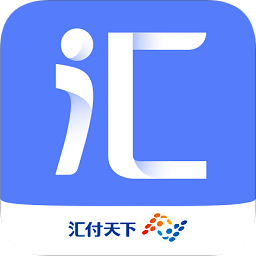 匯付匯商通