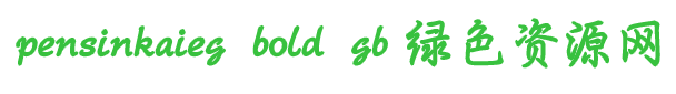 pensinkaieg bold gb