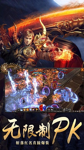 果盤眾神風暴手游 v1.0.5 安卓版 0