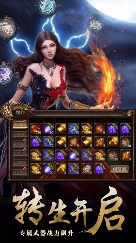 果盤眾神風暴手游 v1.0.5 安卓版 2