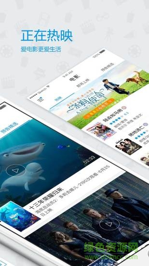 高美電影手機(jī)版 v2.0.3 安卓版 0
