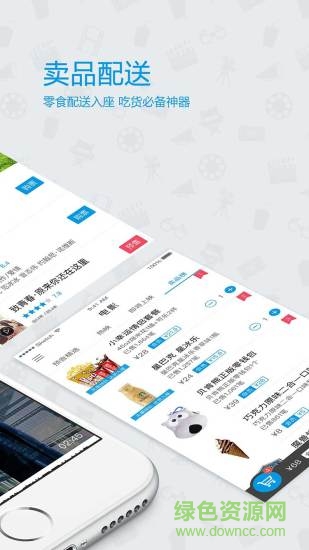 高美電影手機(jī)版 v2.0.3 安卓版 1