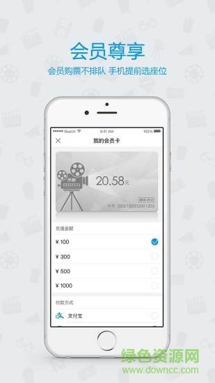 高美電影手機(jī)版 v2.0.3 安卓版 2