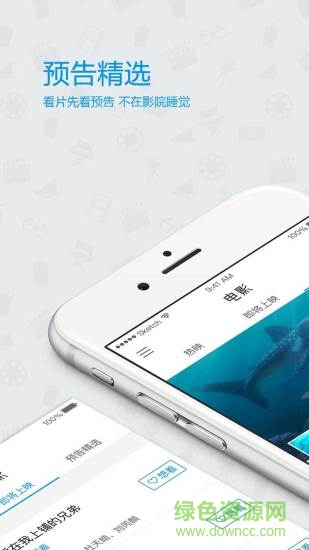 高美電影app