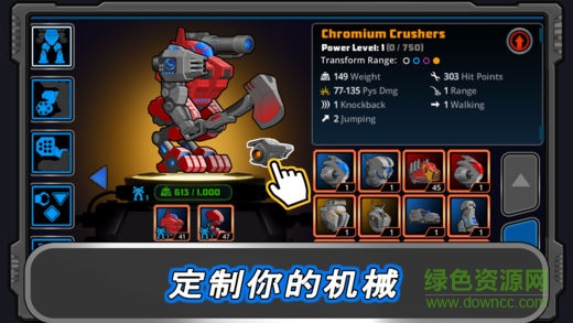 超級機(jī)甲中文 v3.401 安卓版 0