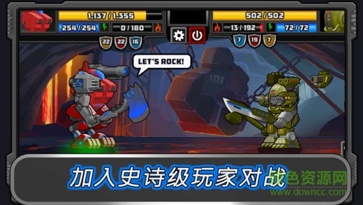 超級機(jī)甲中文版(Super Mechs) v3.2 安卓無限金幣修改版 1