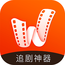 微劇院官方手機版