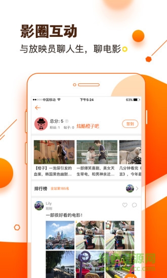 多玩微劇院 v1.4.3 安卓版 2