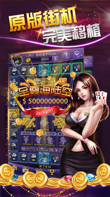 奪寶游戲大師內(nèi)購 v2.0.0328 安卓版 1