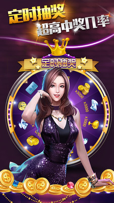 奪寶游戲大師