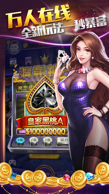 奪寶游戲大師內(nèi)購 v2.0.0328 安卓版 3