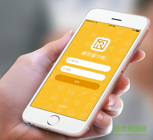 萬科睿管家學院