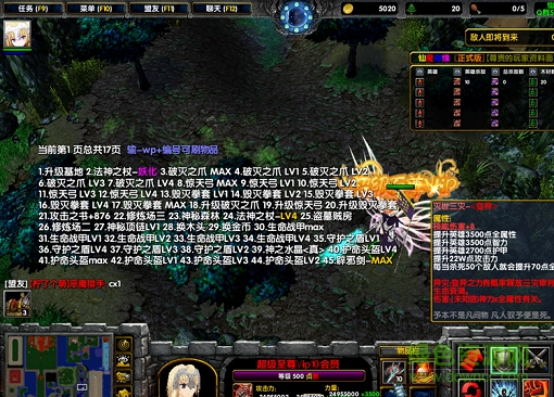 仙魔奇緣1.2.0無(wú)cdp閃版  0