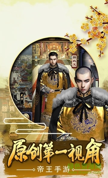 一步高升內(nèi)購正式版1