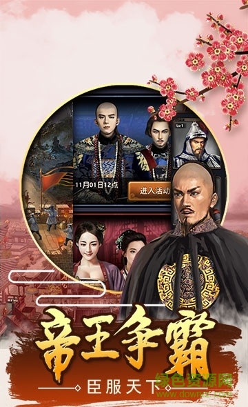 一步高升內(nèi)購正式版0