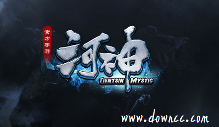 河神手游版本大全-河神手游下載-河神手游修改/百度/九游版