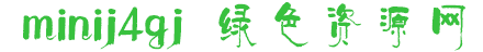minij4gj字體免費下載