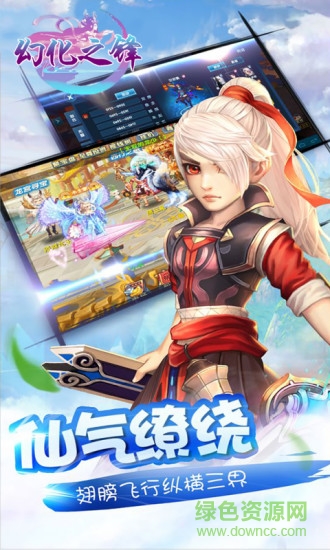幻化之鋒360版