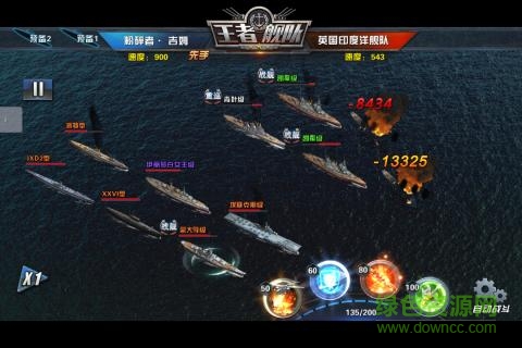 王者艦隊(duì)尤里復(fù)仇 v1.1.21 安卓版 2