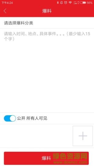 平安張灣 v1.0.4 安卓版 3